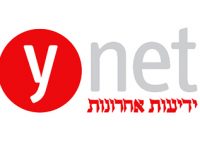 המיזם למניעת העללות בילדים ב-Ynet